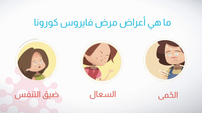 دراسة: أعراض كورونا الخفيفة تحتاج عاما كاملا لتختفي